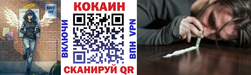 Какие есть наркотики Новопавловск Канабис  Codein  СОЛЬ  ГАШ  Амфетамин  Кокаин  Меф 