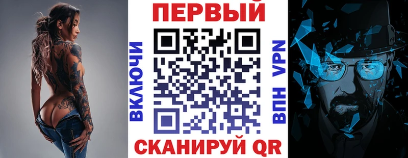 Амфетамин Premium  OMG ссылка  Новопавловск 