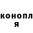 ГЕРОИН хмурый Yana Zelionaya