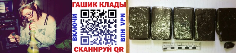Гашиш хэш  Новопавловск 
