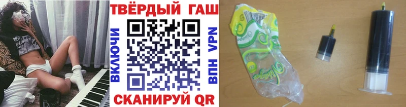 ГАШИШ ice o lator Новопавловск