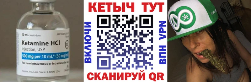где купить наркоту  Новопавловск  Кетамин VHQ 