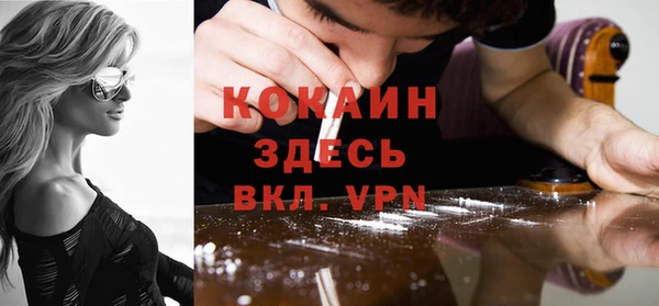 экстази Мегион