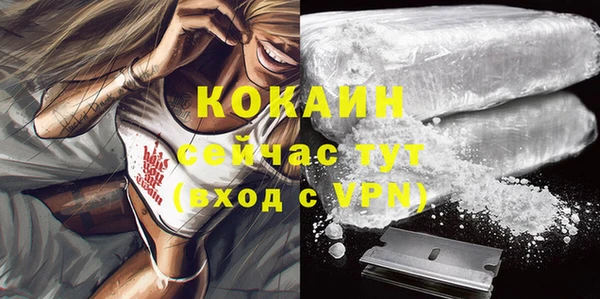 мефедрон VHQ Медвежьегорск