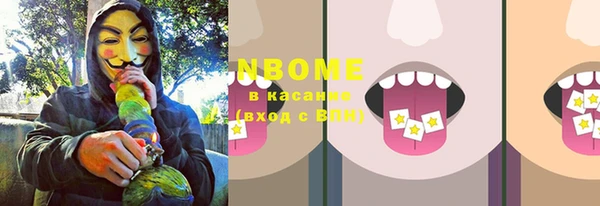 таблы Михайловка