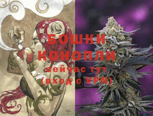 герыч Беслан