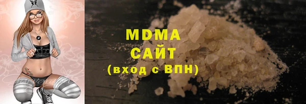 экстази Мегион