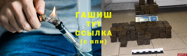 мефедрон VHQ Медвежьегорск