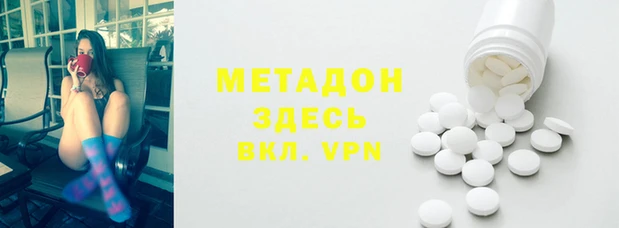 таблы Михайловка
