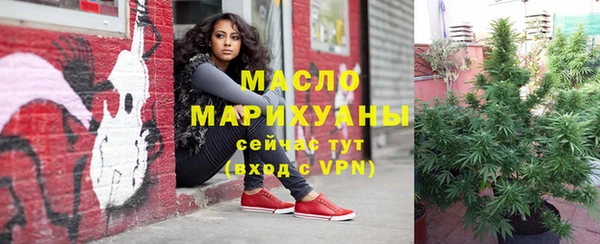 таблы Михайловка