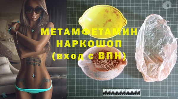 соль курить ск Навашино