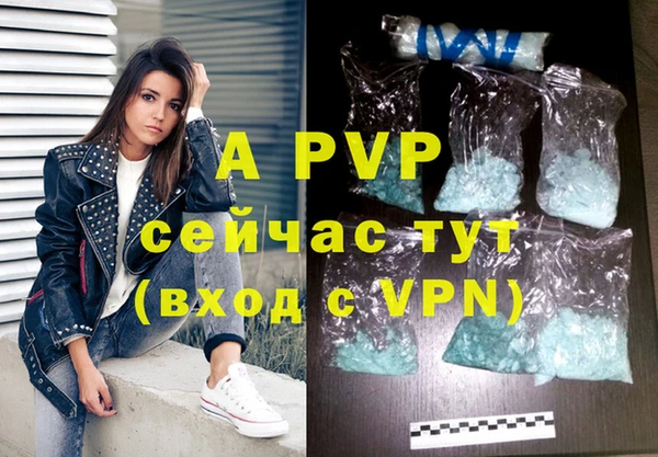 таблы Михайловка