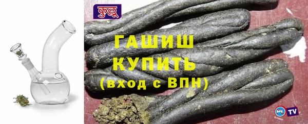 мефедрон VHQ Медвежьегорск
