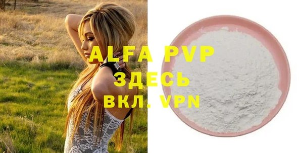 таблы Михайловка