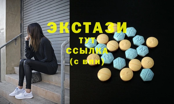 мефедрон VHQ Медвежьегорск