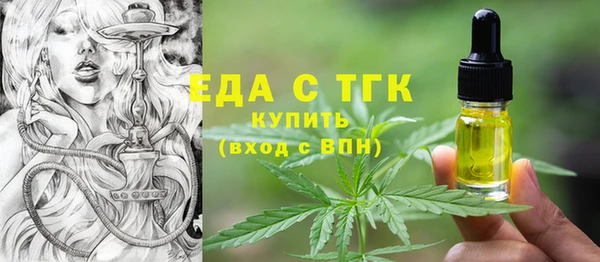 таблы Михайловка