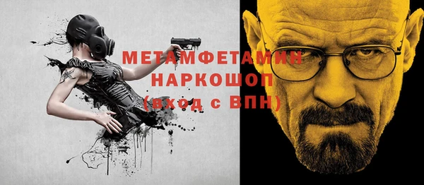 таблы Михайловка
