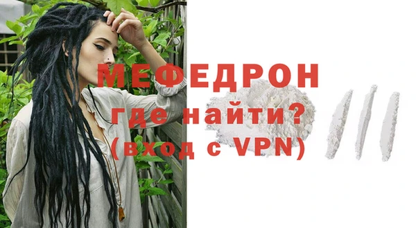 мефедрон VHQ Медвежьегорск