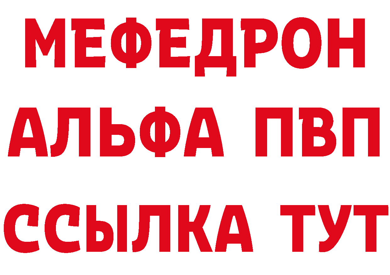 Как найти закладки? это как зайти Новопавловск