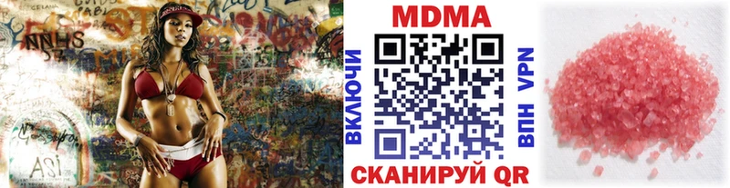 MDMA crystal  Новопавловск 