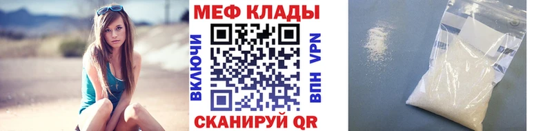 наркота Новопавловск Меф VHQ
