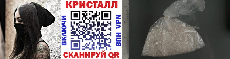 Метамфетамин витя  Новопавловск 