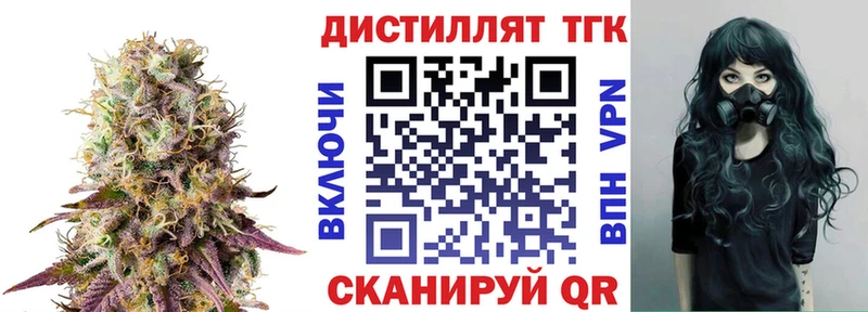 маркетплейс телеграм Новопавловск Дистиллят ТГК концентрат магазин продажи наркотиков KRAKEN ССЫЛКА